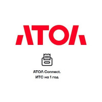 Подписка АТОЛ Connect. ИТС на 1 год