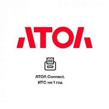 Подписка АТОЛ Connect. ИТС на 1 год Подписка АТОЛ Connect. ИТС на 1 год