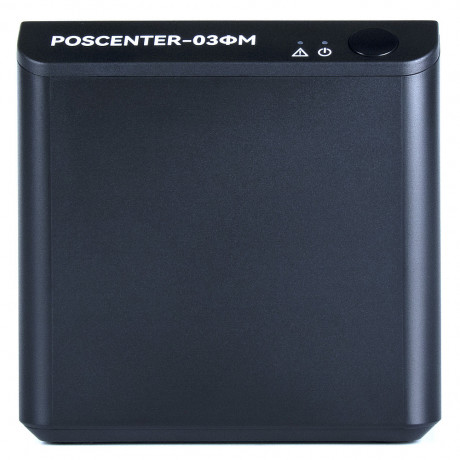 ККТ POScenter-03ФМ USB/COM ККТ POScenter-03ФМ USB/COM