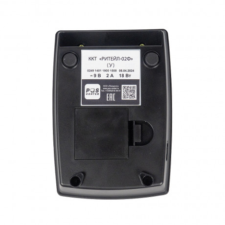 ККТ РИТЕЙЛ-02Ф (У) USB/COM (ДЯ, автоотрез) ККТ РИТЕЙЛ-02Ф (У) USB/COM (ДЯ, автоотрез)