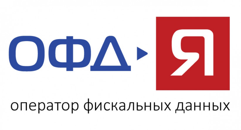 Код активации услуг ОФД "Ярус" на 1 год Код активации услуг ОФД "Ярус" на 1 год